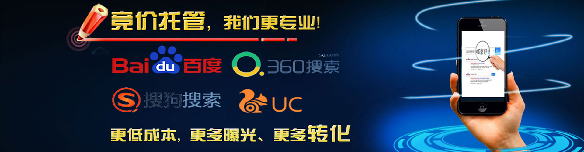 罗江百度推广运营