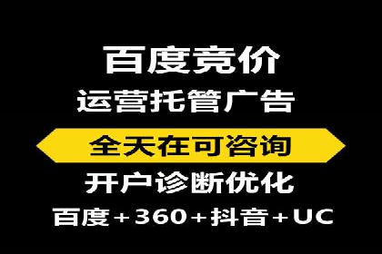 托管SEM竞价效果评估：如何衡量广告投放效果
